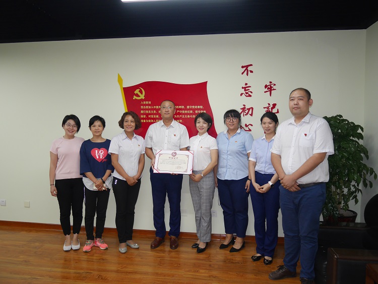 公司黨支部為災區(qū)捐款